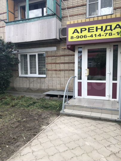 Офис, 41.9 м²