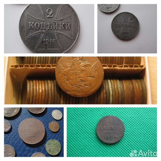 2 3 копейки оккупация деньга 1804 облачная копейка