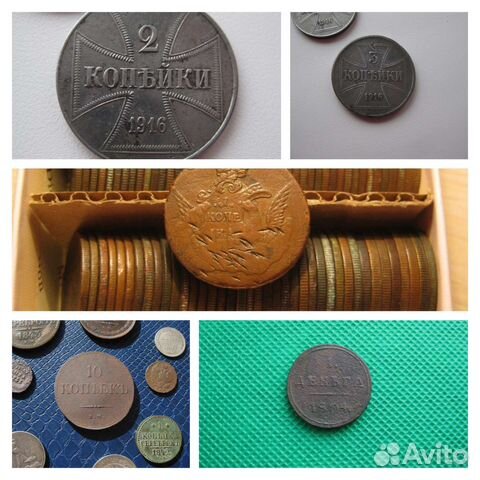 2 3 копейки оккупация деньга 1804 облачная копейка