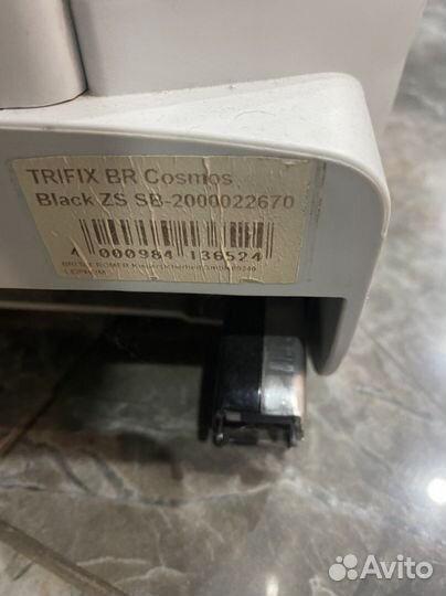 Автокресло Britax Roemer Trifix Cosmos Black