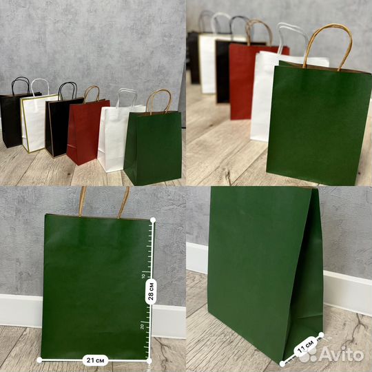 Пакет подарочный, бумажный