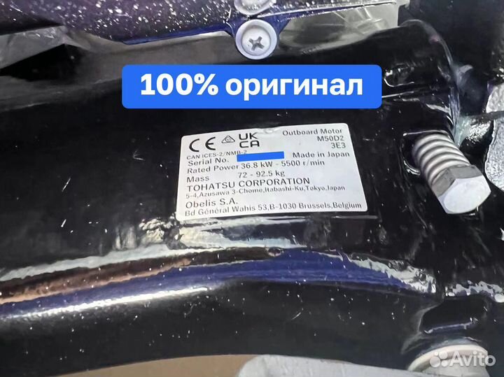 Tohatsu M50D2S epos/eptos Новые в наличии в Иркутс