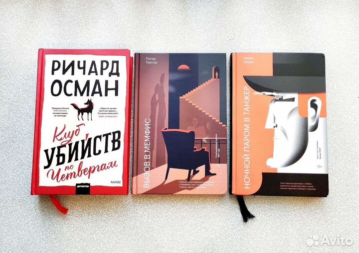 Бумажные художественные книги издательства Миф