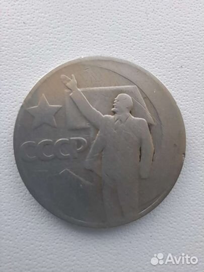 Монеты СССР