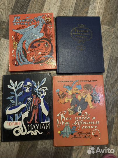 Детские книги