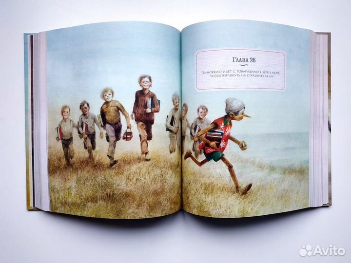 Карло Коллоди: Приключения Пиноккио