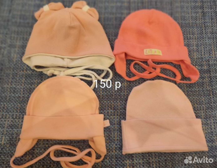 Шапки для девочки 0-6 месяцнв