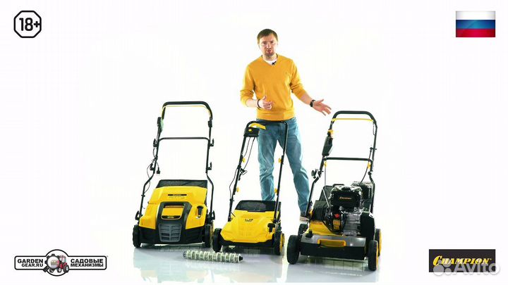 Аренда аэратора скарификатора бензинового