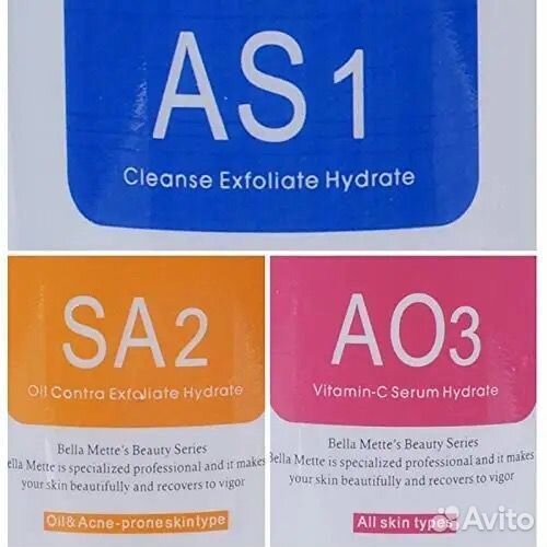 Лосьоны для гидропилинга Hydrofacial