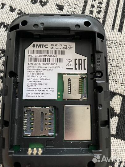 Модемы и роутеры МТС 4g wi fi