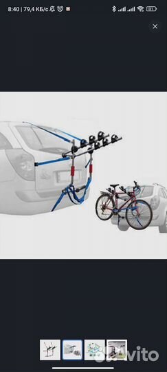 Крепление для перевозки велосипеда