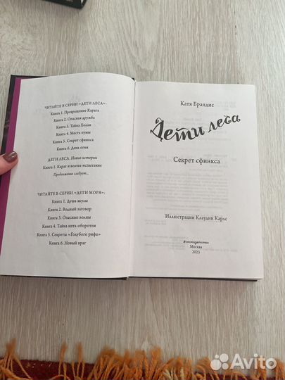 Серия книг 