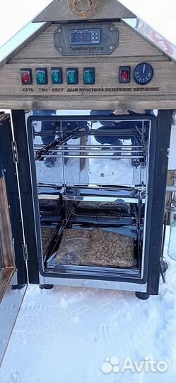 Коптильня холодного копчения 60л