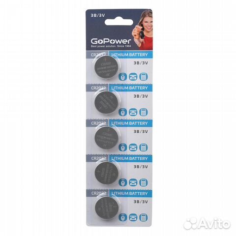 Батарейки литиевые CR2032 3В (новые)