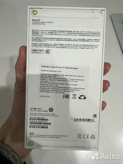 iPhone 13, 128 ГБ