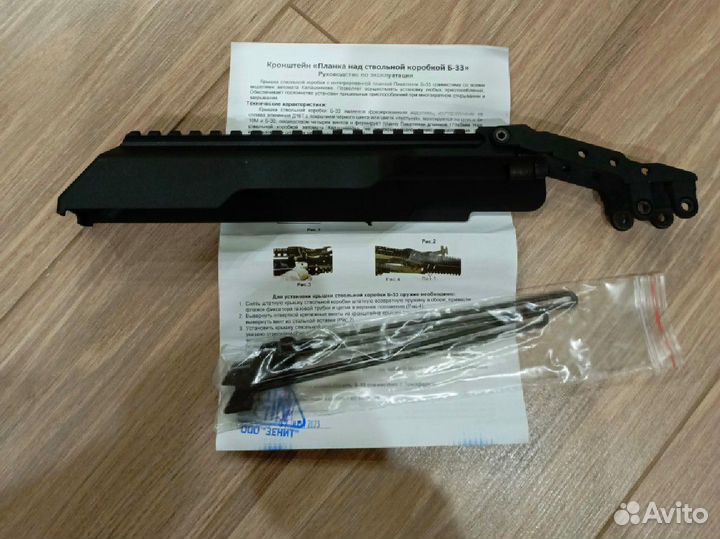 Зенитка Б-33