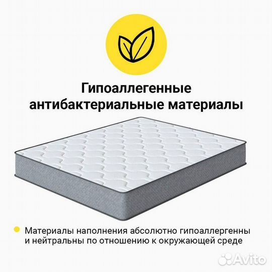 Матрас SMART sleep 200х200