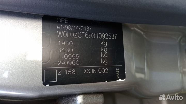 Авторазбор Разбор Opel Vectra C Седан
