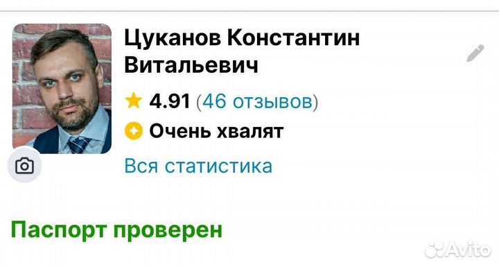 Репетитор по обществознанию и истории