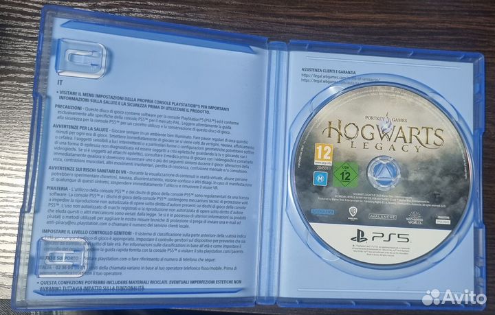 Игра для playstation ps5 Hogwarts Legacy