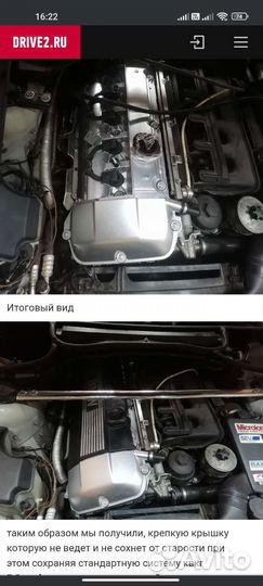 Алюминиевая клапанная крышка м54 м52TU BMW