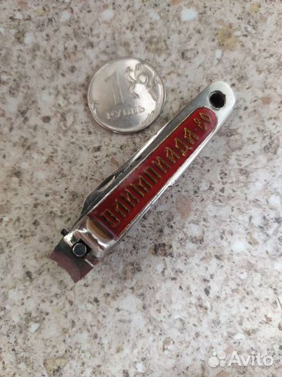 Брелок СССР - мини нож 