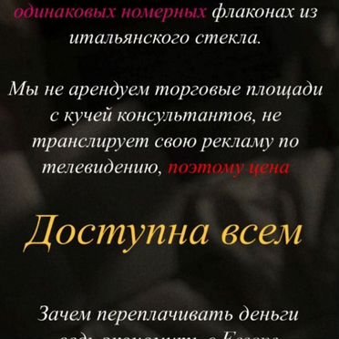 Духи мужские m008
