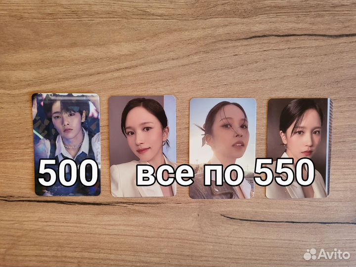 Карты stray kids, twice