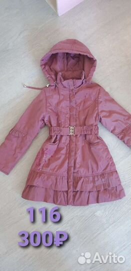 Куртки для девочки