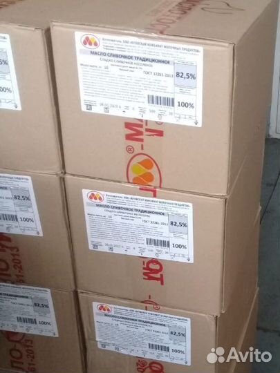 Масло сливочное 500гр