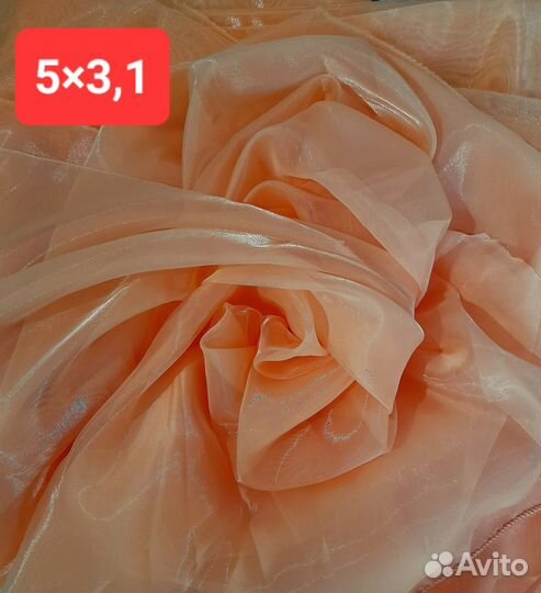 Тюль (микровуаль)