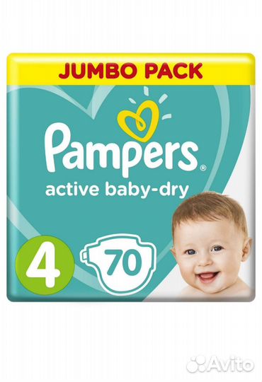 Подгузники Pampers 4