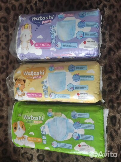 Подгузники трусики Watashi