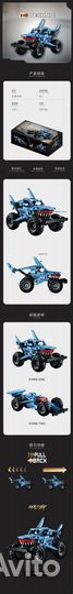Конструктор Техника Monster Jam Megalodon 247 дет