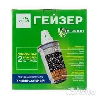 Фильтр для воды Гейзер (кувшин)