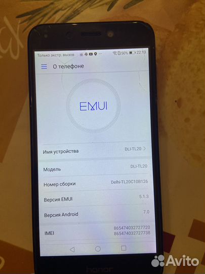 HONOR 6A, 2/16 ГБ