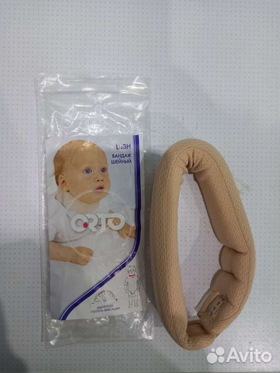 Воротник ортопедический для новорожденных