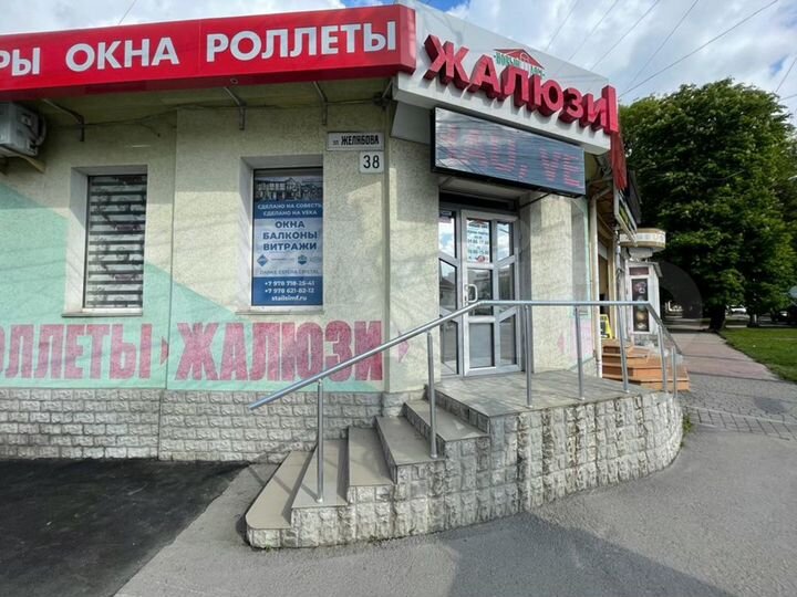 Продам помещение свободного назначения, 48 м²