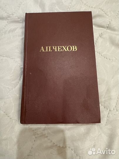 Чехов А.П. Избранные письма 1985
