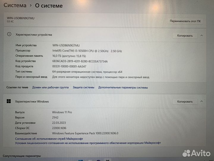 Ноутбук gigabyte g5