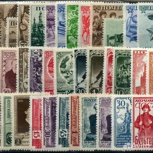 Почтовые марки СССР Оценка
