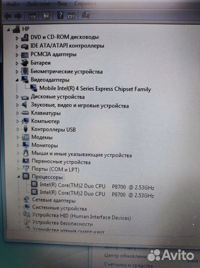HP EliteBook 6930p доставка