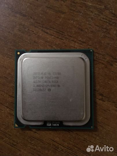 Intel Processor + Box Cooler