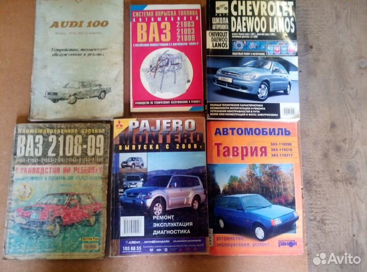 Книги autodata
