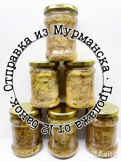 Печень трески вкусная