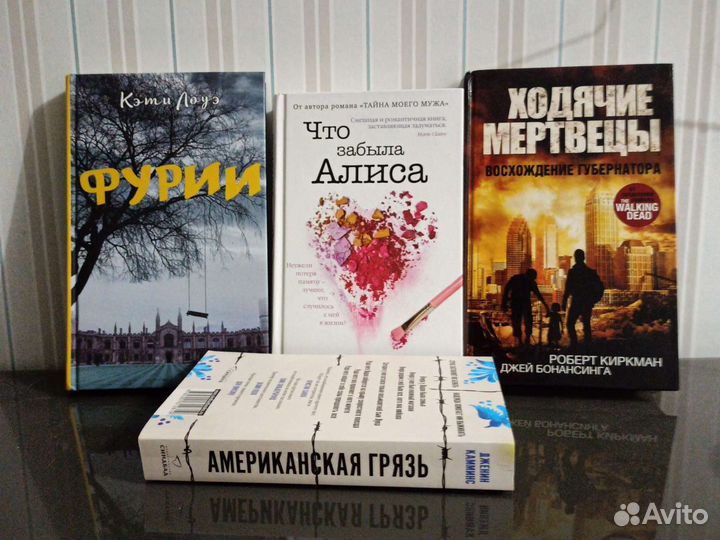 Книги