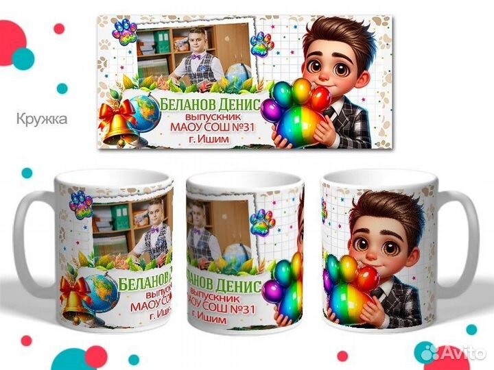 Кружки выпускникам