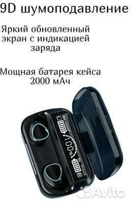 Наушники беспроводные с микрофономBluetooth M10