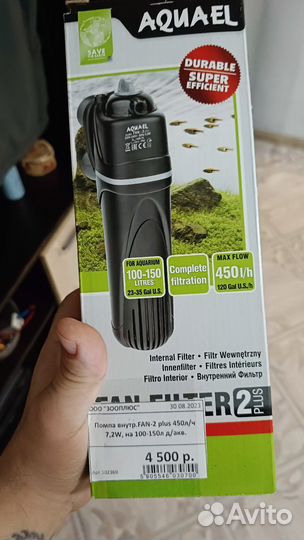 Воздушный фильтр для аквариума