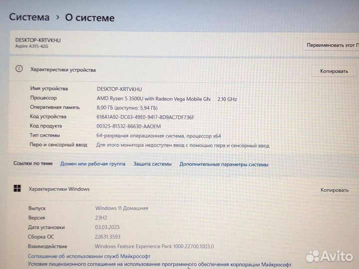 Ноутбук Acer Aspire 3/A315-42G/Ryzen 5 3500U